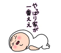 Shirome&Omame part17 sticker #9479927