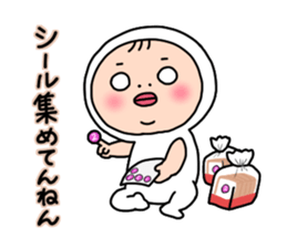 Shirome&Omame part17 sticker #9479930