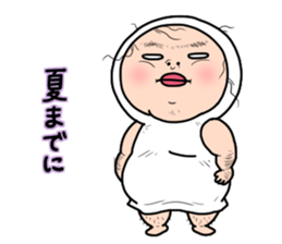 Shirome&Omame part17 sticker #9479931