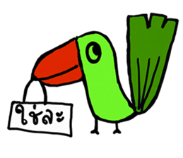 Cheerful Animal sticker #9480063