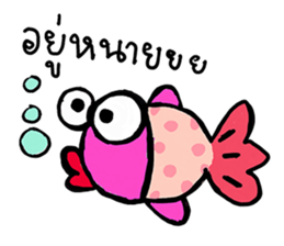 Cheerful Animal sticker #9480064