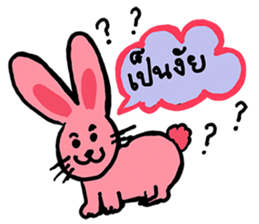 Cheerful Animal sticker #9480075