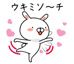 Usatan of Okinawan dialect rabbit sticker #9480136