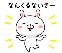 Usatan of Okinawan dialect rabbit sticker #9480137