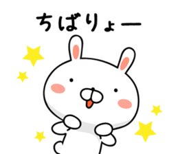 Usatan of Okinawan dialect rabbit sticker #9480138