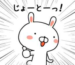 Usatan of Okinawan dialect rabbit sticker #9480139