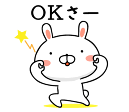Usatan of Okinawan dialect rabbit sticker #9480140