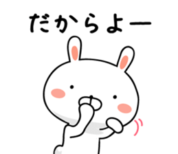 Usatan of Okinawan dialect rabbit sticker #9480143
