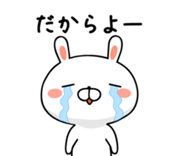 Usatan of Okinawan dialect rabbit sticker #9480144