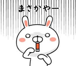 Usatan of Okinawan dialect rabbit sticker #9480145