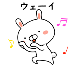Usatan of Okinawan dialect rabbit sticker #9480147