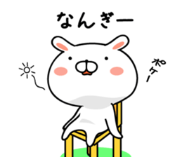 Usatan of Okinawan dialect rabbit sticker #9480156