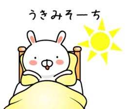Usatan of Okinawan dialect rabbit sticker #9480168