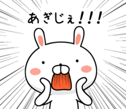 Usatan of Okinawan dialect rabbit sticker #9480169