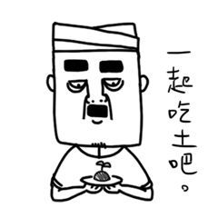 Uncle Beans's night market life