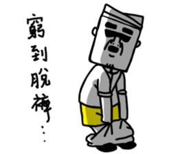 Uncle Beans's night market life sticker #9480259