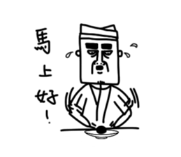 Uncle Beans's night market life sticker #9480263