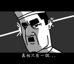 Uncle Beans's night market life sticker #9480266