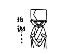 Uncle Beans's night market life sticker #9480275