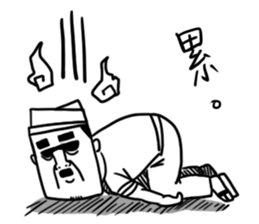 Uncle Beans's night market life sticker #9480281