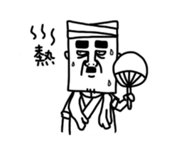 Uncle Beans's night market life sticker #9480285