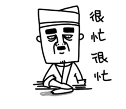 Uncle Beans's night market life sticker #9480286