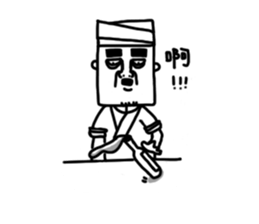 Uncle Beans's night market life sticker #9480295