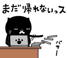 Kuroneko Yamamoto business Hen sticker #9480297