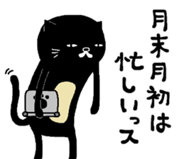 Kuroneko Yamamoto business Hen sticker #9480298