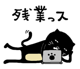 Kuroneko Yamamoto business Hen sticker #9480299