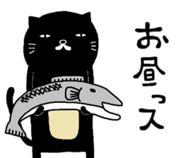 Kuroneko Yamamoto business Hen sticker #9480302