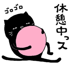 Kuroneko Yamamoto business Hen sticker #9480303