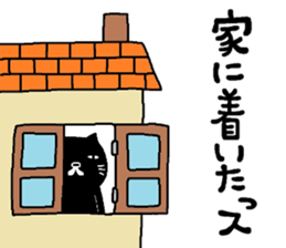 Kuroneko Yamamoto business Hen sticker #9480307