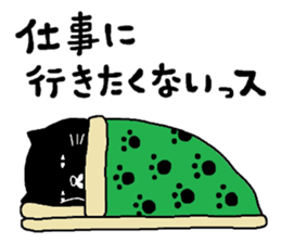 Kuroneko Yamamoto business Hen sticker #9480308