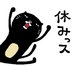 Kuroneko Yamamoto business Hen sticker #9480312