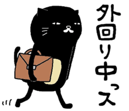 Kuroneko Yamamoto business Hen sticker #9480316