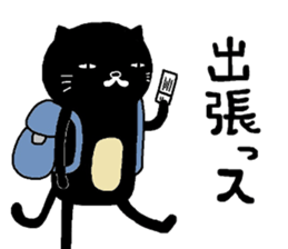 Kuroneko Yamamoto business Hen sticker #9480317