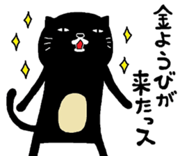 Kuroneko Yamamoto business Hen sticker #9480322