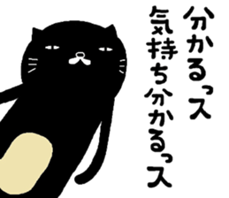 Kuroneko Yamamoto business Hen sticker #9480328