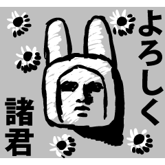 Empire of lunar rabbits