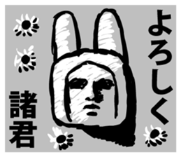Empire of lunar rabbits sticker #9480416