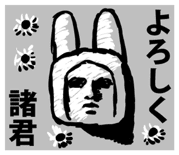 Empire of lunar rabbits sticker #9480416