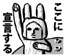 Empire of lunar rabbits sticker #9480417