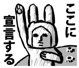 Empire of lunar rabbits sticker #9480417