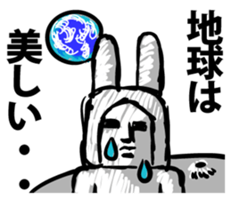 Empire of lunar rabbits sticker #9480418