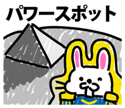 Empire of lunar rabbits sticker #9480419