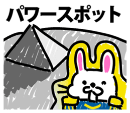 Empire of lunar rabbits sticker #9480419