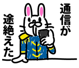 Empire of lunar rabbits sticker #9480420