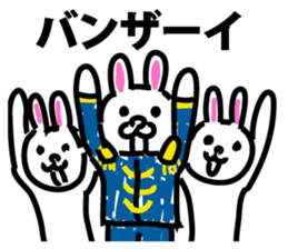 Empire of lunar rabbits sticker #9480421