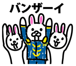 Empire of lunar rabbits sticker #9480421